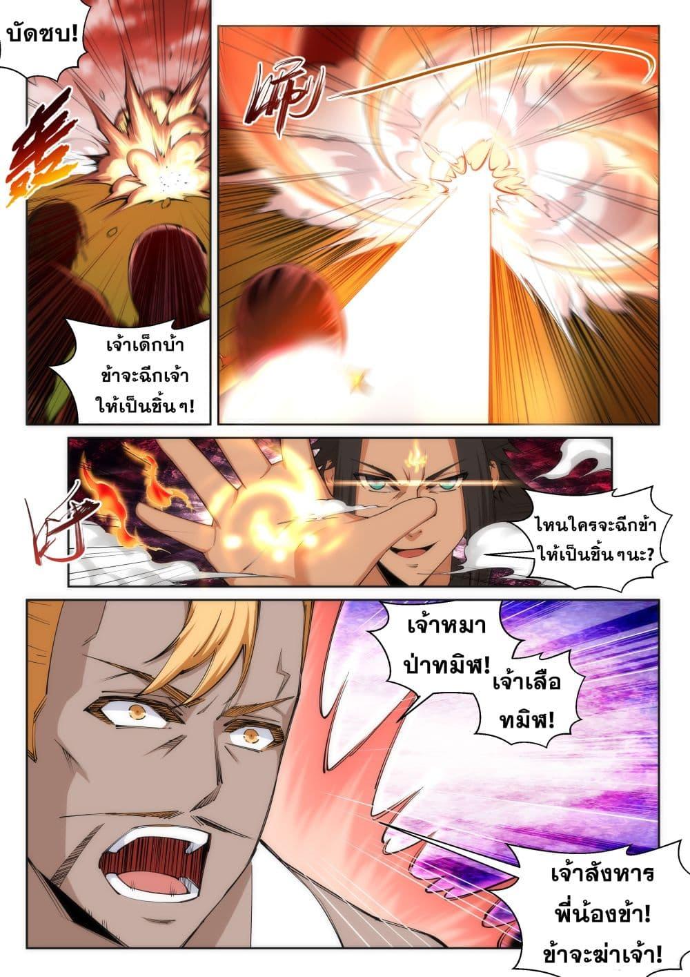 Manga-lc-com อ่านมังงะ อ่านการ์ตูน ออนไลน์ ฟรี Against the Gods ตอนที่ 1 2 3 4 5 6 7 8 9 10 11 12 13 14 ฟรี ไม่มีโฆษณา Manga-lc - อ่าน มังงะ อ่าน การ์ตูน ออนไลน์ อ่านมังงะ ฟรี