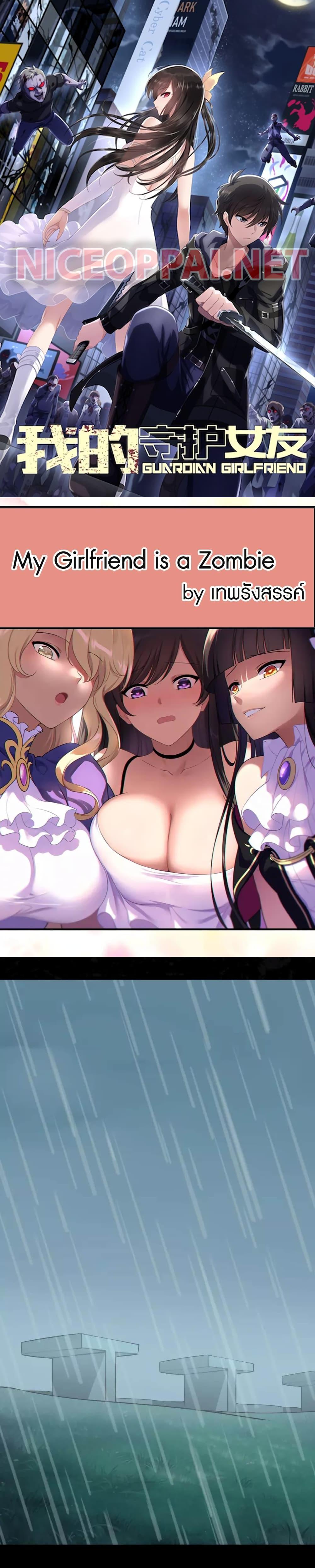 Manga-lc-com อ่านมังงะ อ่านการ์ตูน ออนไลน์ ฟรี My Girlfriend is a Zombie ตอนที่ 1 2 3 4 5 6 7 8 9 10 11 12 13 14 ฟรี ไม่มีโฆษณา Manga-lc - อ่าน มังงะ อ่าน การ์ตูน ออนไลน์ อ่านมังงะ ฟรี