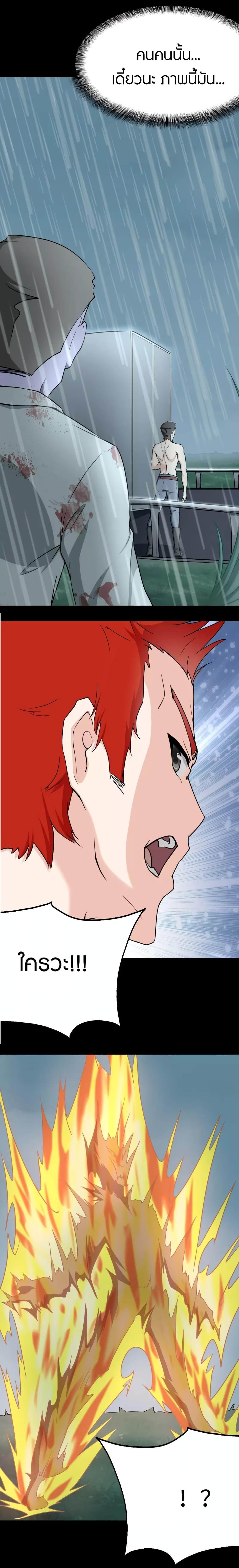 Manga-lc-com อ่านมังงะ อ่านการ์ตูน ออนไลน์ ฟรี My Girlfriend is a Zombie ตอนที่ 1 2 3 4 5 6 7 8 9 10 11 12 13 14 ฟรี ไม่มีโฆษณา Manga-lc - อ่าน มังงะ อ่าน การ์ตูน ออนไลน์ อ่านมังงะ ฟรี