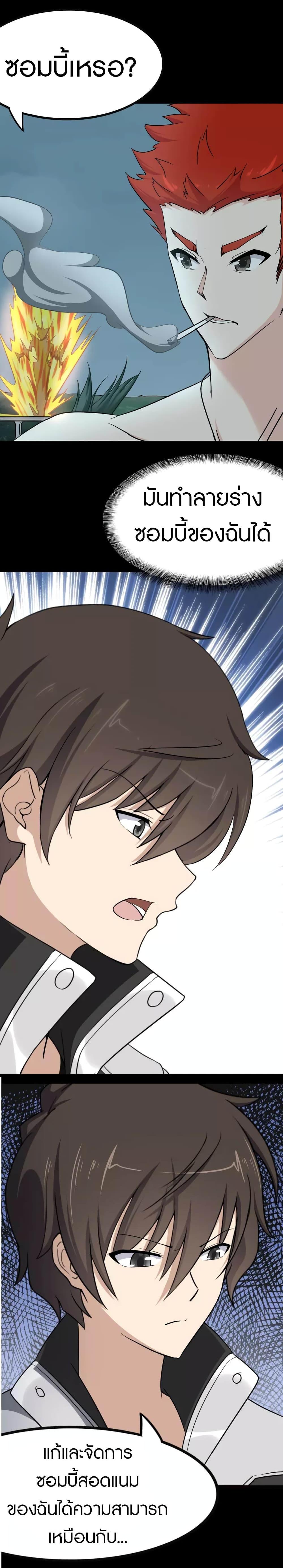 Manga-lc-com อ่านมังงะ อ่านการ์ตูน ออนไลน์ ฟรี My Girlfriend is a Zombie ตอนที่ 1 2 3 4 5 6 7 8 9 10 11 12 13 14 ฟรี ไม่มีโฆษณา Manga-lc - อ่าน มังงะ อ่าน การ์ตูน ออนไลน์ อ่านมังงะ ฟรี