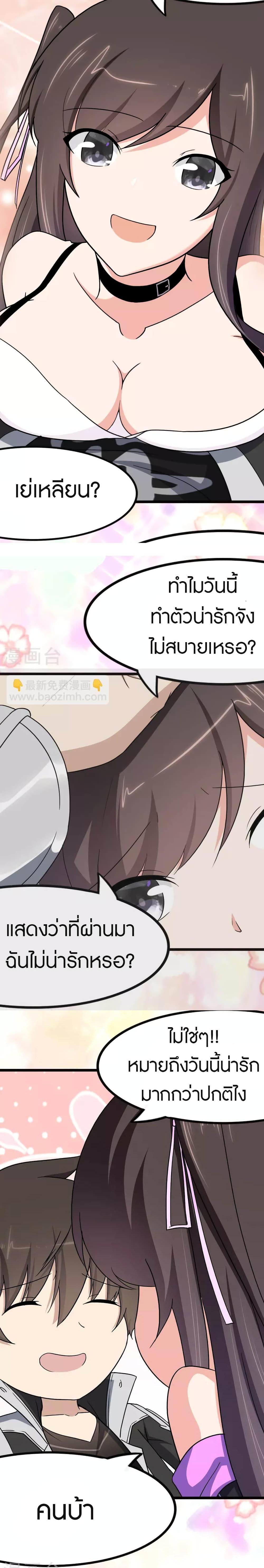 Manga-lc-com อ่านมังงะ อ่านการ์ตูน ออนไลน์ ฟรี My Girlfriend is a Zombie ตอนที่ 1 2 3 4 5 6 7 8 9 10 11 12 13 14 ฟรี ไม่มีโฆษณา Manga-lc - อ่าน มังงะ อ่าน การ์ตูน ออนไลน์ อ่านมังงะ ฟรี