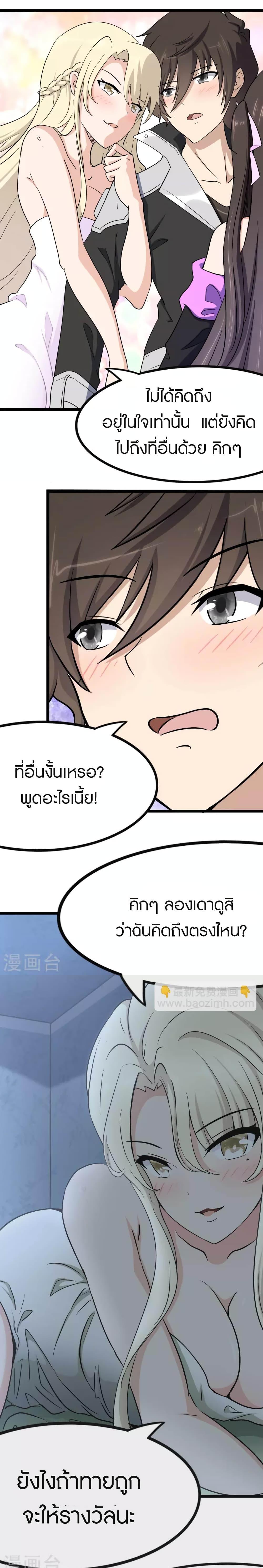 Manga-lc-com อ่านมังงะ อ่านการ์ตูน ออนไลน์ ฟรี My Girlfriend is a Zombie ตอนที่ 1 2 3 4 5 6 7 8 9 10 11 12 13 14 ฟรี ไม่มีโฆษณา Manga-lc - อ่าน มังงะ อ่าน การ์ตูน ออนไลน์ อ่านมังงะ ฟรี