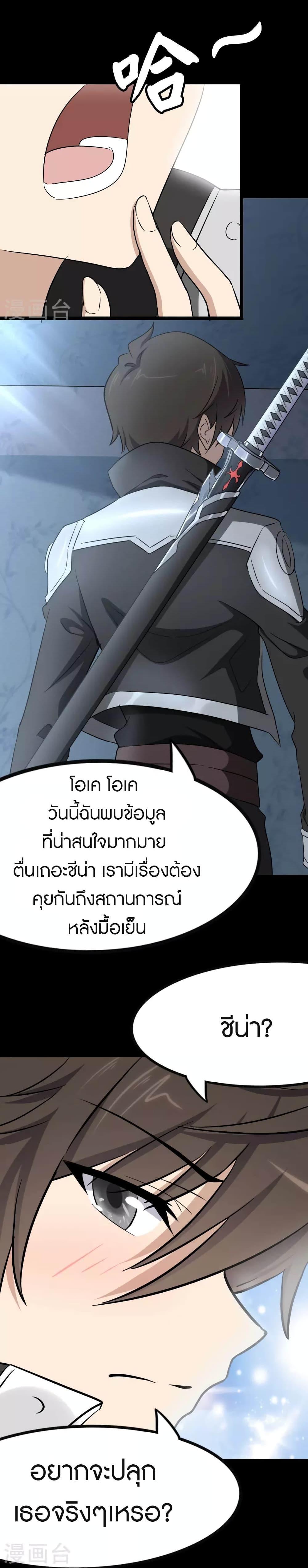 Manga-lc-com อ่านมังงะ อ่านการ์ตูน ออนไลน์ ฟรี My Girlfriend is a Zombie ตอนที่ 1 2 3 4 5 6 7 8 9 10 11 12 13 14 ฟรี ไม่มีโฆษณา Manga-lc - อ่าน มังงะ อ่าน การ์ตูน ออนไลน์ อ่านมังงะ ฟรี