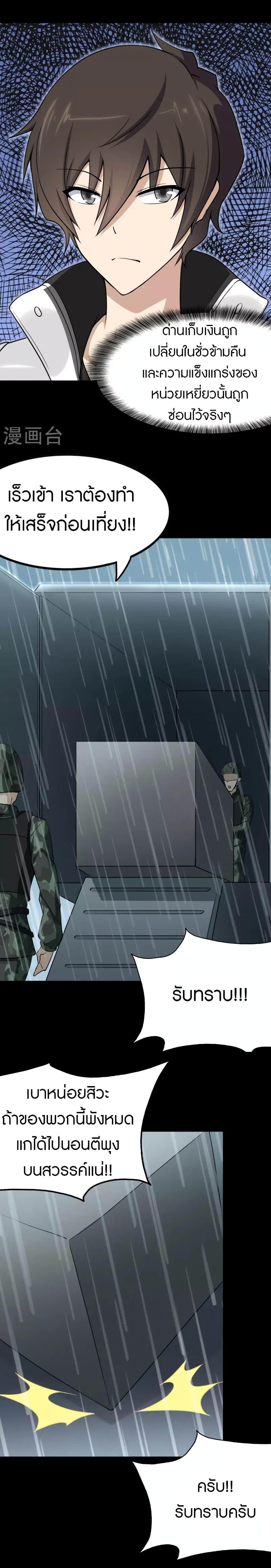 Manga-lc-com อ่านมังงะ อ่านการ์ตูน ออนไลน์ ฟรี My Girlfriend is a Zombie ตอนที่ 1 2 3 4 5 6 7 8 9 10 11 12 13 14 ฟรี ไม่มีโฆษณา Manga-lc - อ่าน มังงะ อ่าน การ์ตูน ออนไลน์ อ่านมังงะ ฟรี