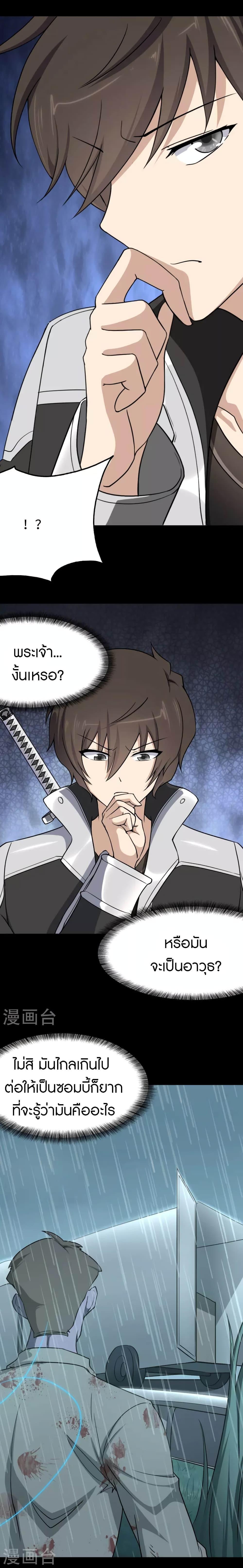 Manga-lc-com อ่านมังงะ อ่านการ์ตูน ออนไลน์ ฟรี My Girlfriend is a Zombie ตอนที่ 1 2 3 4 5 6 7 8 9 10 11 12 13 14 ฟรี ไม่มีโฆษณา Manga-lc - อ่าน มังงะ อ่าน การ์ตูน ออนไลน์ อ่านมังงะ ฟรี