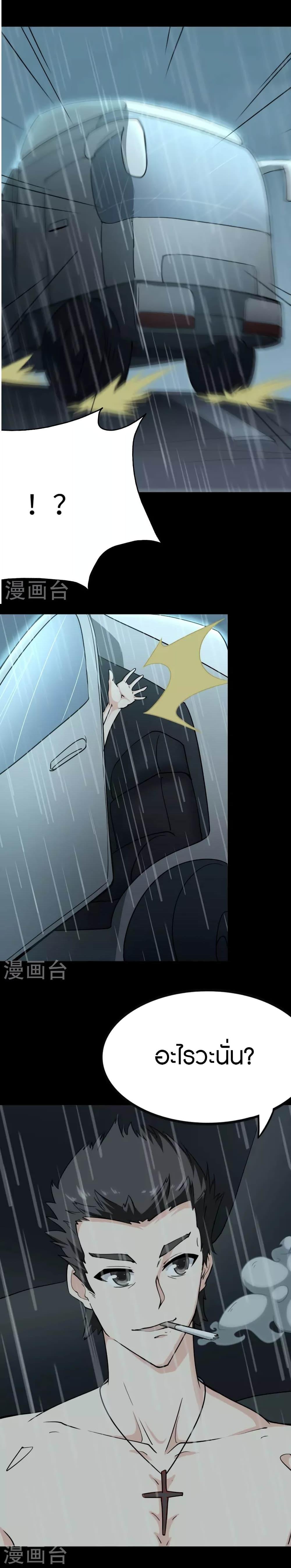 Manga-lc-com อ่านมังงะ อ่านการ์ตูน ออนไลน์ ฟรี My Girlfriend is a Zombie ตอนที่ 1 2 3 4 5 6 7 8 9 10 11 12 13 14 ฟรี ไม่มีโฆษณา Manga-lc - อ่าน มังงะ อ่าน การ์ตูน ออนไลน์ อ่านมังงะ ฟรี