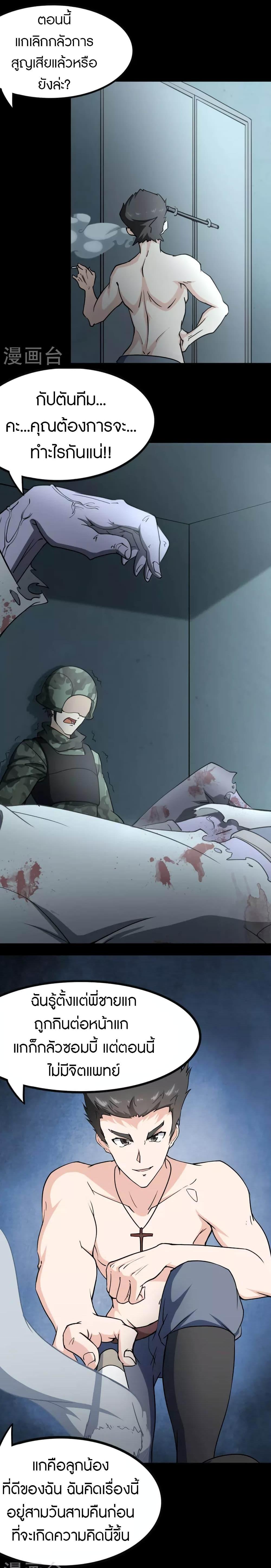 Manga-lc-com อ่านมังงะ อ่านการ์ตูน ออนไลน์ ฟรี My Girlfriend is a Zombie ตอนที่ 1 2 3 4 5 6 7 8 9 10 11 12 13 14 ฟรี ไม่มีโฆษณา Manga-lc - อ่าน มังงะ อ่าน การ์ตูน ออนไลน์ อ่านมังงะ ฟรี