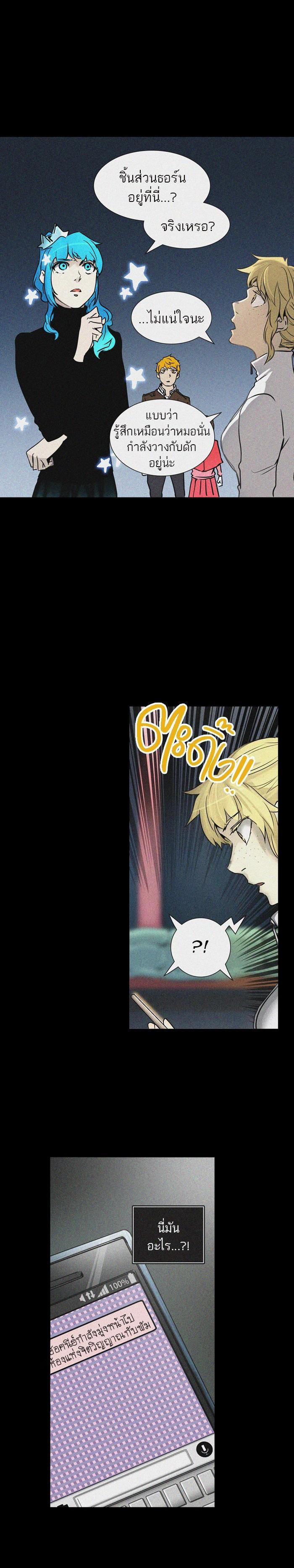 Manga-lc-com อ่านมังงะ อ่านการ์ตูน ออนไลน์ ฟรี Tower of God หอคอยเทพเจ้า ตอนที่ 1 2 3 4 5 6 7 8 9 10 11 12 13 14 ฟรี ไม่มีโฆษณา Manga-lc - อ่าน มังงะ อ่าน การ์ตูน ออนไลน์ อ่านมังงะ ฟรี