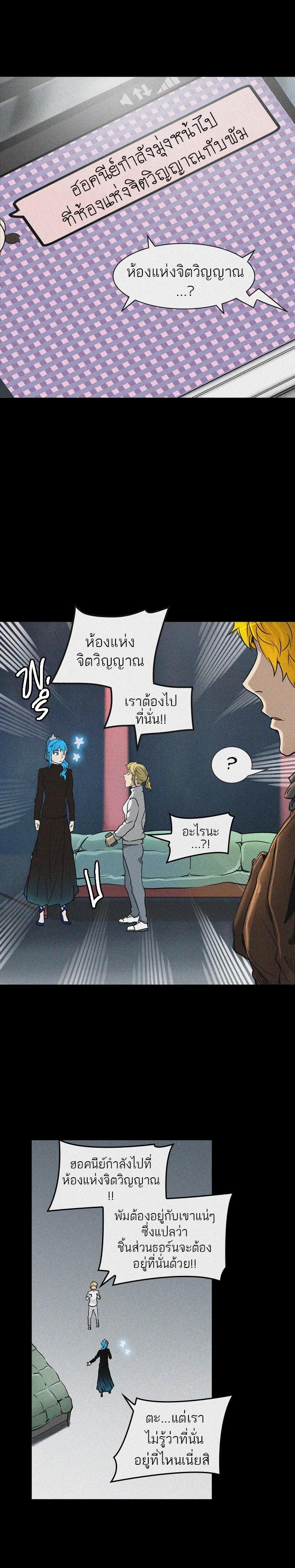 Manga-lc-com อ่านมังงะ อ่านการ์ตูน ออนไลน์ ฟรี Tower of God หอคอยเทพเจ้า ตอนที่ 1 2 3 4 5 6 7 8 9 10 11 12 13 14 ฟรี ไม่มีโฆษณา Manga-lc - อ่าน มังงะ อ่าน การ์ตูน ออนไลน์ อ่านมังงะ ฟรี