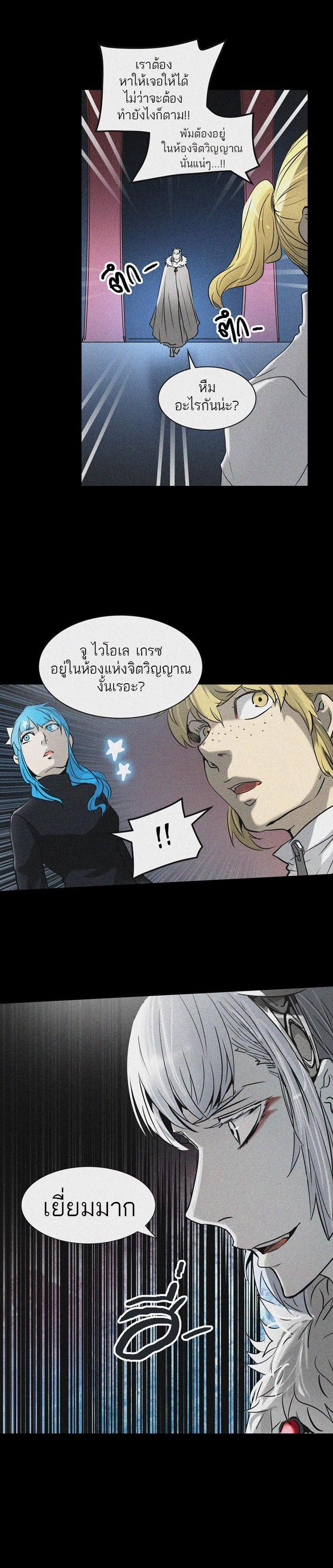 Manga-lc-com อ่านมังงะ อ่านการ์ตูน ออนไลน์ ฟรี Tower of God หอคอยเทพเจ้า ตอนที่ 1 2 3 4 5 6 7 8 9 10 11 12 13 14 ฟรี ไม่มีโฆษณา Manga-lc - อ่าน มังงะ อ่าน การ์ตูน ออนไลน์ อ่านมังงะ ฟรี