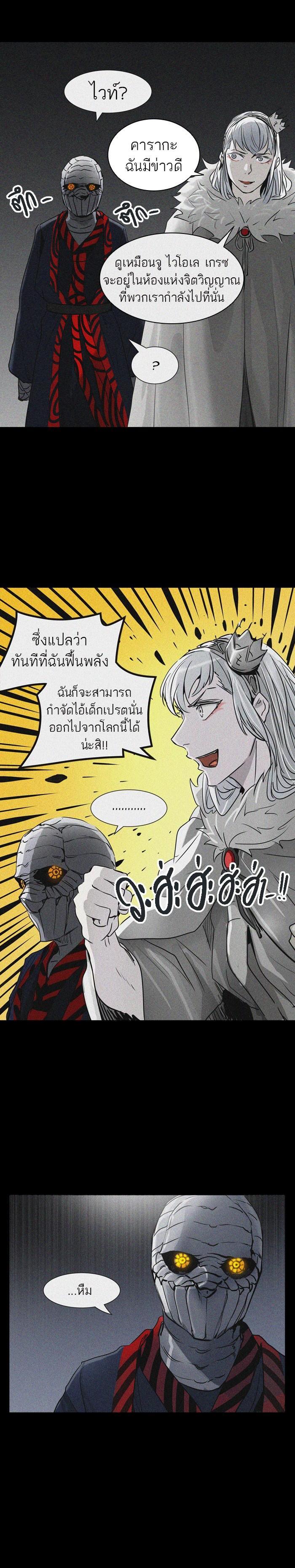 Manga-lc-com อ่านมังงะ อ่านการ์ตูน ออนไลน์ ฟรี Tower of God หอคอยเทพเจ้า ตอนที่ 1 2 3 4 5 6 7 8 9 10 11 12 13 14 ฟรี ไม่มีโฆษณา Manga-lc - อ่าน มังงะ อ่าน การ์ตูน ออนไลน์ อ่านมังงะ ฟรี