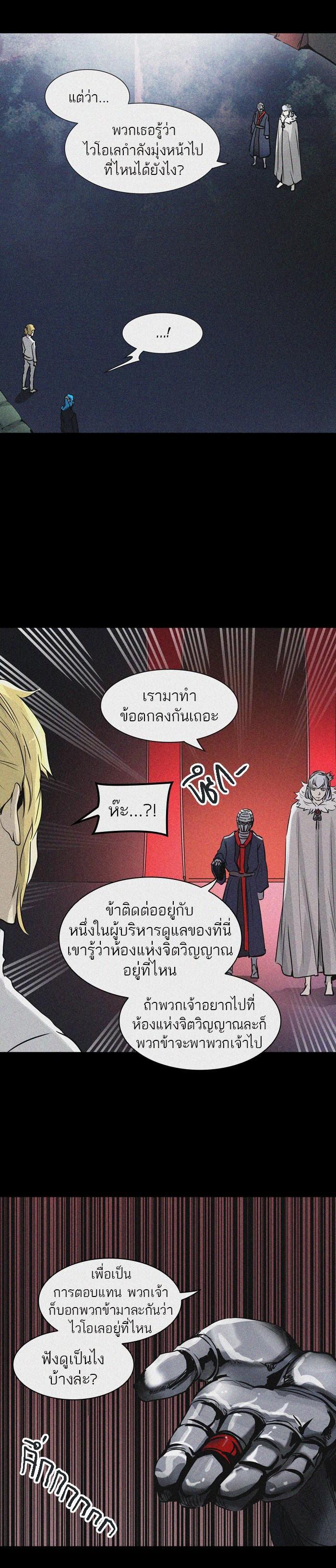 Manga-lc-com อ่านมังงะ อ่านการ์ตูน ออนไลน์ ฟรี Tower of God หอคอยเทพเจ้า ตอนที่ 1 2 3 4 5 6 7 8 9 10 11 12 13 14 ฟรี ไม่มีโฆษณา Manga-lc - อ่าน มังงะ อ่าน การ์ตูน ออนไลน์ อ่านมังงะ ฟรี
