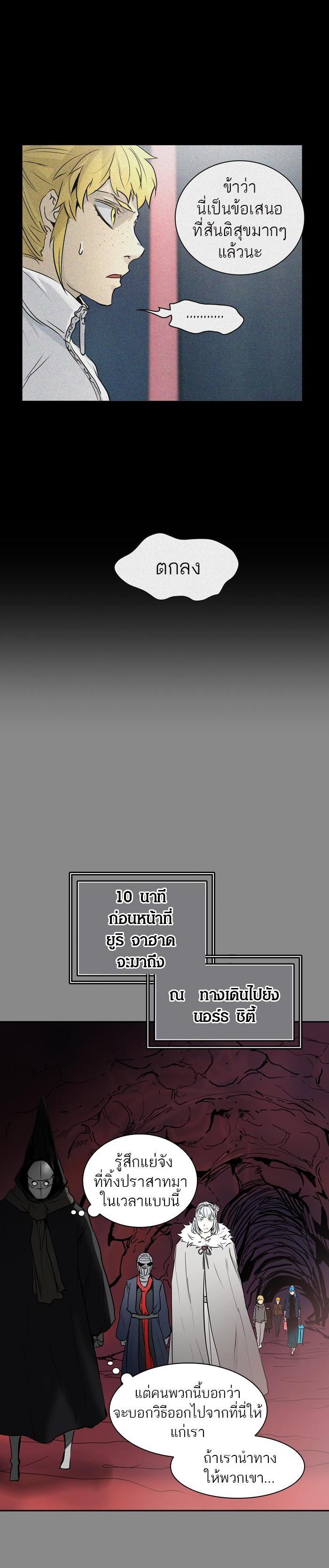 Manga-lc-com อ่านมังงะ อ่านการ์ตูน ออนไลน์ ฟรี Tower of God หอคอยเทพเจ้า ตอนที่ 1 2 3 4 5 6 7 8 9 10 11 12 13 14 ฟรี ไม่มีโฆษณา Manga-lc - อ่าน มังงะ อ่าน การ์ตูน ออนไลน์ อ่านมังงะ ฟรี