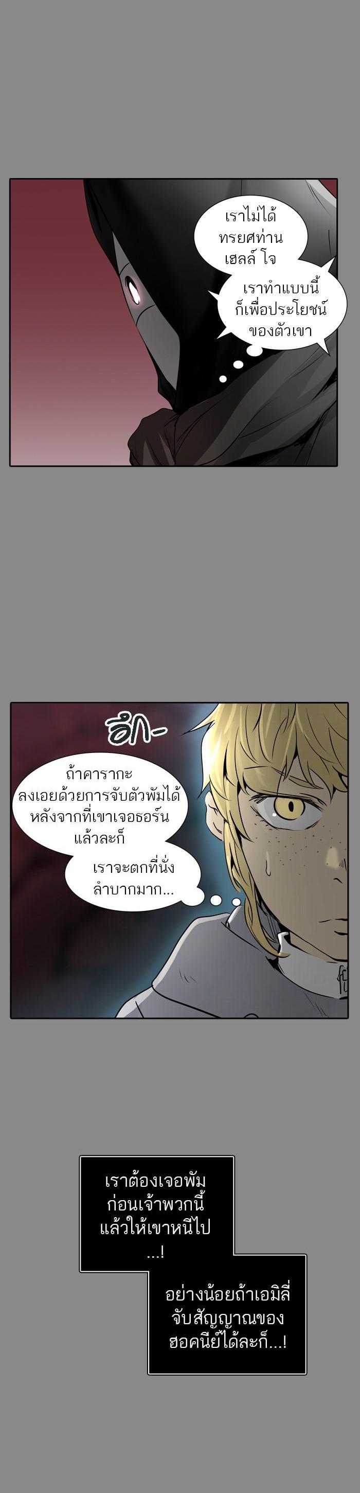 Manga-lc-com อ่านมังงะ อ่านการ์ตูน ออนไลน์ ฟรี Tower of God หอคอยเทพเจ้า ตอนที่ 1 2 3 4 5 6 7 8 9 10 11 12 13 14 ฟรี ไม่มีโฆษณา Manga-lc - อ่าน มังงะ อ่าน การ์ตูน ออนไลน์ อ่านมังงะ ฟรี
