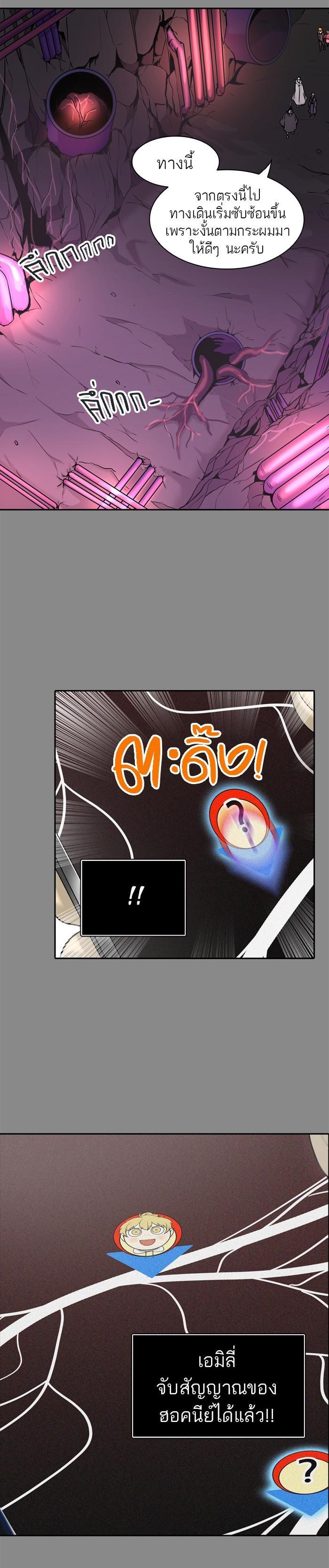 Manga-lc-com อ่านมังงะ อ่านการ์ตูน ออนไลน์ ฟรี Tower of God หอคอยเทพเจ้า ตอนที่ 1 2 3 4 5 6 7 8 9 10 11 12 13 14 ฟรี ไม่มีโฆษณา Manga-lc - อ่าน มังงะ อ่าน การ์ตูน ออนไลน์ อ่านมังงะ ฟรี