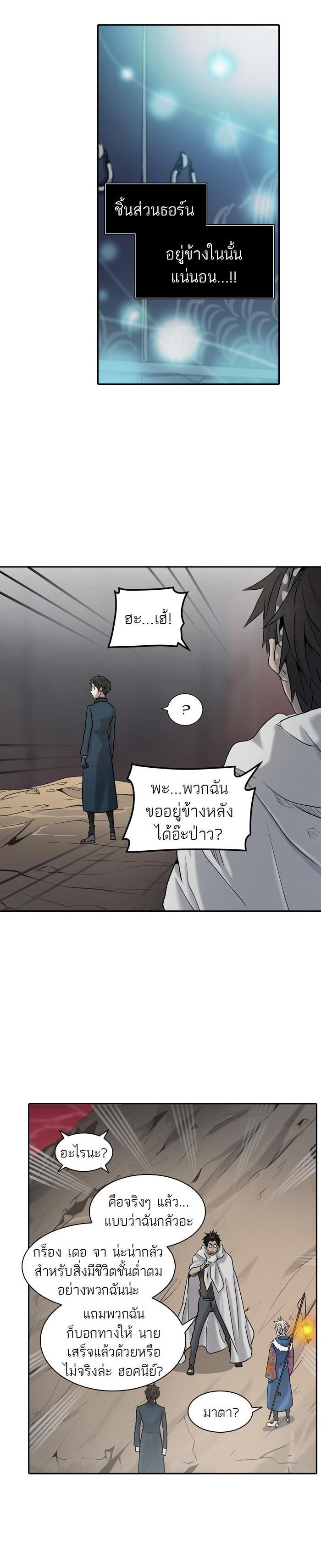 Manga-lc-com อ่านมังงะ อ่านการ์ตูน ออนไลน์ ฟรี Tower of God หอคอยเทพเจ้า ตอนที่ 1 2 3 4 5 6 7 8 9 10 11 12 13 14 ฟรี ไม่มีโฆษณา Manga-lc - อ่าน มังงะ อ่าน การ์ตูน ออนไลน์ อ่านมังงะ ฟรี