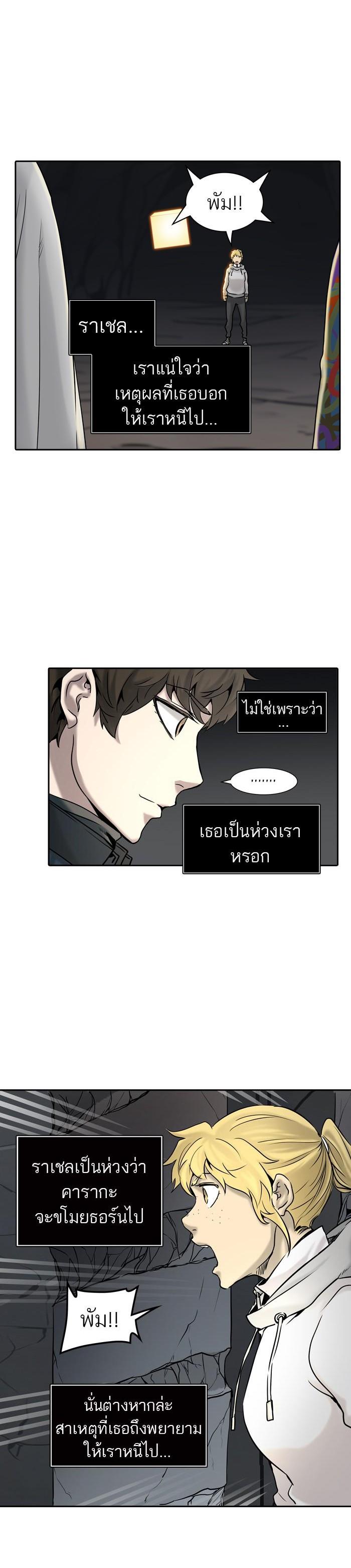 Manga-lc-com อ่านมังงะ อ่านการ์ตูน ออนไลน์ ฟรี Tower of God หอคอยเทพเจ้า ตอนที่ 1 2 3 4 5 6 7 8 9 10 11 12 13 14 ฟรี ไม่มีโฆษณา Manga-lc - อ่าน มังงะ อ่าน การ์ตูน ออนไลน์ อ่านมังงะ ฟรี