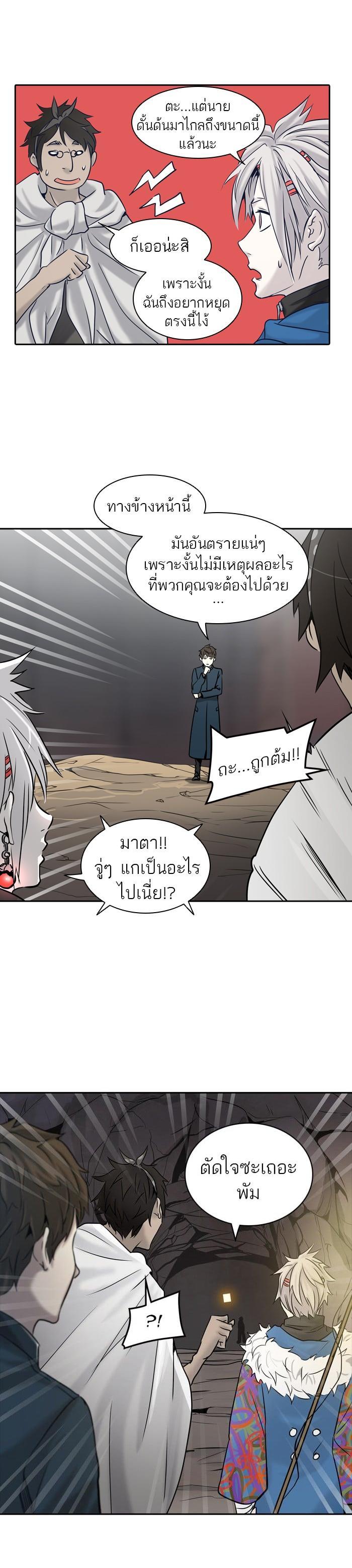 Manga-lc-com อ่านมังงะ อ่านการ์ตูน ออนไลน์ ฟรี Tower of God หอคอยเทพเจ้า ตอนที่ 1 2 3 4 5 6 7 8 9 10 11 12 13 14 ฟรี ไม่มีโฆษณา Manga-lc - อ่าน มังงะ อ่าน การ์ตูน ออนไลน์ อ่านมังงะ ฟรี