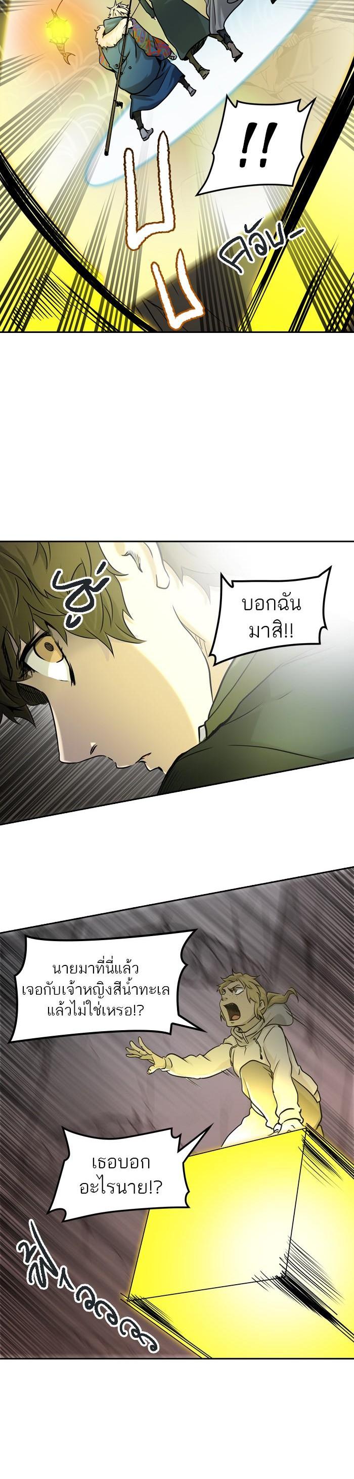 Manga-lc-com อ่านมังงะ อ่านการ์ตูน ออนไลน์ ฟรี Tower of God หอคอยเทพเจ้า ตอนที่ 1 2 3 4 5 6 7 8 9 10 11 12 13 14 ฟรี ไม่มีโฆษณา Manga-lc - อ่าน มังงะ อ่าน การ์ตูน ออนไลน์ อ่านมังงะ ฟรี