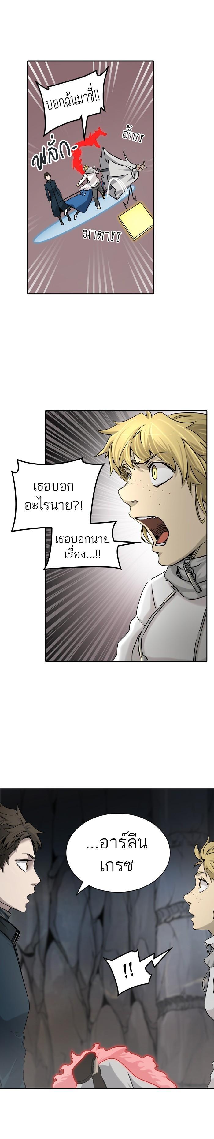 Manga-lc-com อ่านมังงะ อ่านการ์ตูน ออนไลน์ ฟรี Tower of God หอคอยเทพเจ้า ตอนที่ 1 2 3 4 5 6 7 8 9 10 11 12 13 14 ฟรี ไม่มีโฆษณา Manga-lc - อ่าน มังงะ อ่าน การ์ตูน ออนไลน์ อ่านมังงะ ฟรี