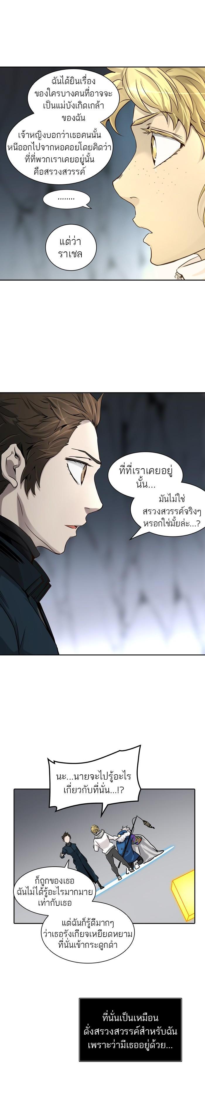 Manga-lc-com อ่านมังงะ อ่านการ์ตูน ออนไลน์ ฟรี Tower of God หอคอยเทพเจ้า ตอนที่ 1 2 3 4 5 6 7 8 9 10 11 12 13 14 ฟรี ไม่มีโฆษณา Manga-lc - อ่าน มังงะ อ่าน การ์ตูน ออนไลน์ อ่านมังงะ ฟรี