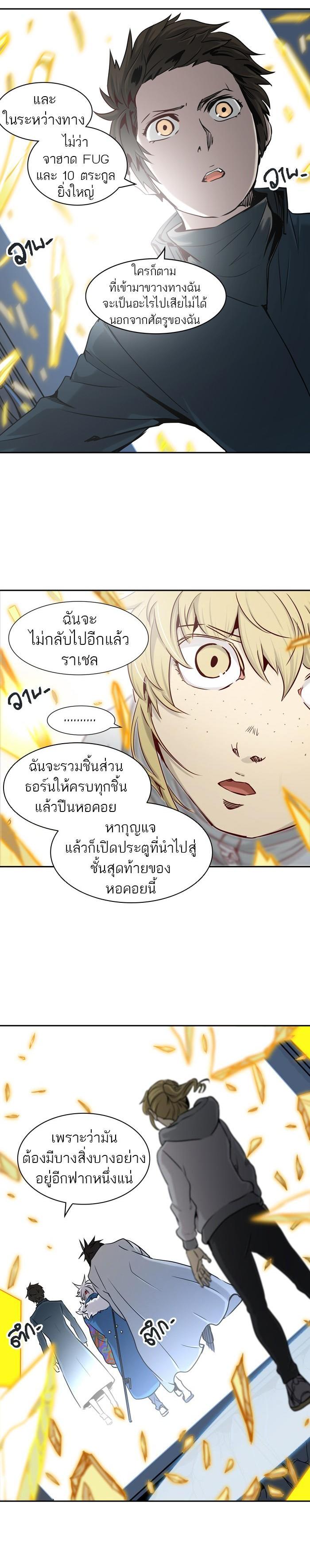 Manga-lc-com อ่านมังงะ อ่านการ์ตูน ออนไลน์ ฟรี Tower of God หอคอยเทพเจ้า ตอนที่ 1 2 3 4 5 6 7 8 9 10 11 12 13 14 ฟรี ไม่มีโฆษณา Manga-lc - อ่าน มังงะ อ่าน การ์ตูน ออนไลน์ อ่านมังงะ ฟรี