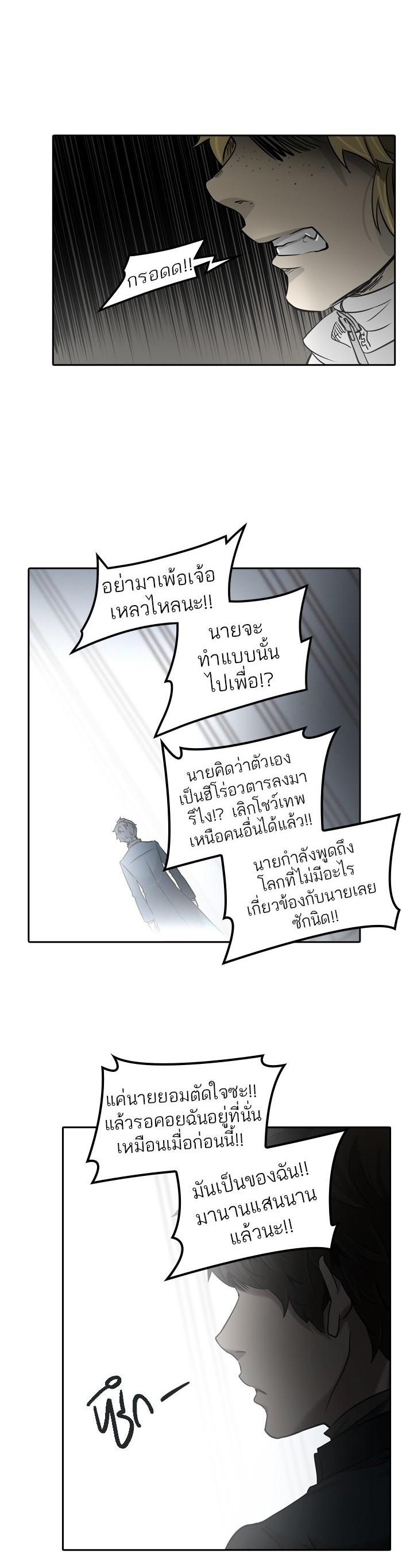 Manga-lc-com อ่านมังงะ อ่านการ์ตูน ออนไลน์ ฟรี Tower of God หอคอยเทพเจ้า ตอนที่ 1 2 3 4 5 6 7 8 9 10 11 12 13 14 ฟรี ไม่มีโฆษณา Manga-lc - อ่าน มังงะ อ่าน การ์ตูน ออนไลน์ อ่านมังงะ ฟรี