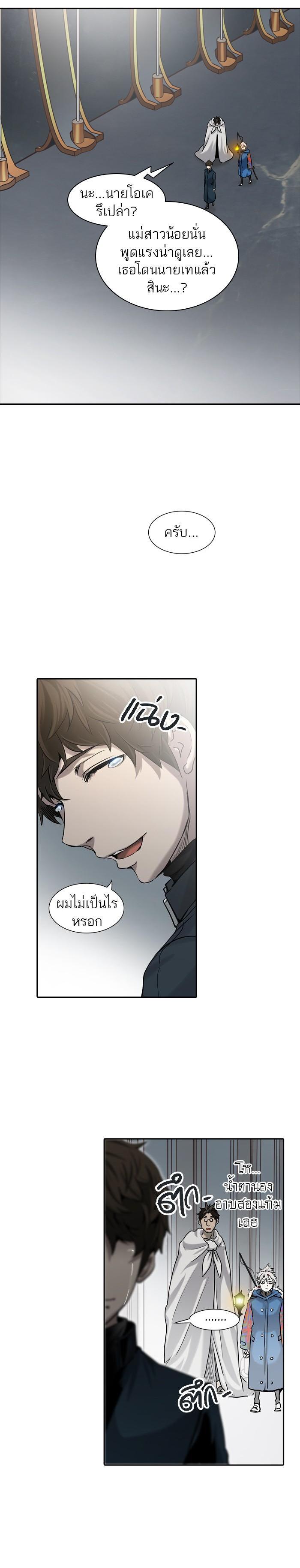 Manga-lc-com อ่านมังงะ อ่านการ์ตูน ออนไลน์ ฟรี Tower of God หอคอยเทพเจ้า ตอนที่ 1 2 3 4 5 6 7 8 9 10 11 12 13 14 ฟรี ไม่มีโฆษณา Manga-lc - อ่าน มังงะ อ่าน การ์ตูน ออนไลน์ อ่านมังงะ ฟรี