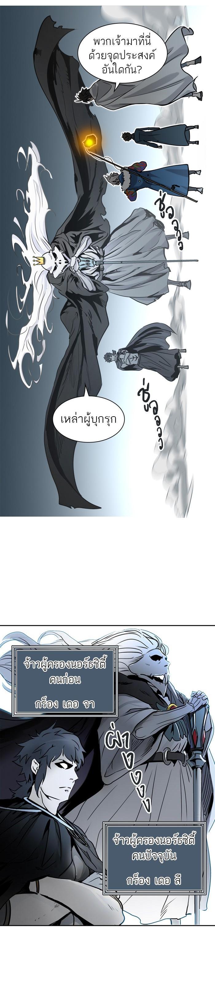 Manga-lc-com อ่านมังงะ อ่านการ์ตูน ออนไลน์ ฟรี Tower of God หอคอยเทพเจ้า ตอนที่ 1 2 3 4 5 6 7 8 9 10 11 12 13 14 ฟรี ไม่มีโฆษณา Manga-lc - อ่าน มังงะ อ่าน การ์ตูน ออนไลน์ อ่านมังงะ ฟรี