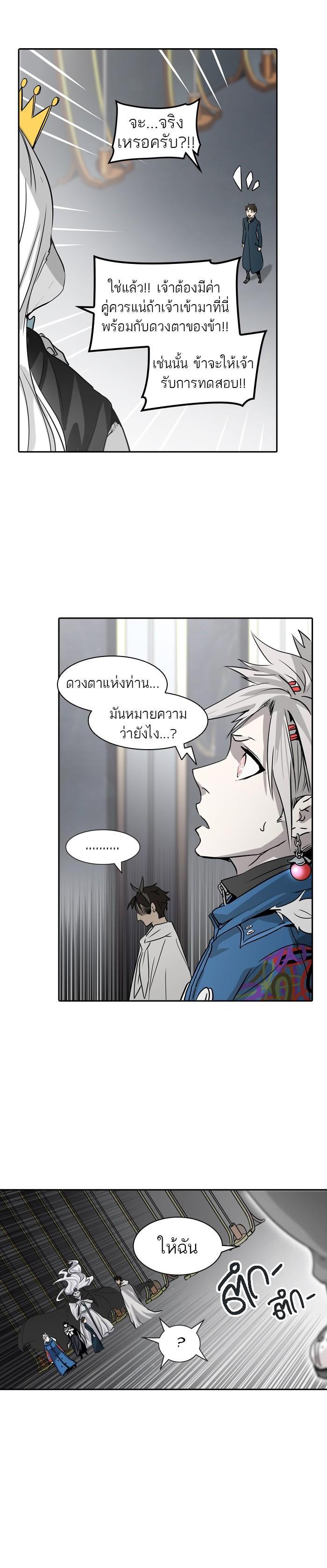 Manga-lc-com อ่านมังงะ อ่านการ์ตูน ออนไลน์ ฟรี Tower of God หอคอยเทพเจ้า ตอนที่ 1 2 3 4 5 6 7 8 9 10 11 12 13 14 ฟรี ไม่มีโฆษณา Manga-lc - อ่าน มังงะ อ่าน การ์ตูน ออนไลน์ อ่านมังงะ ฟรี