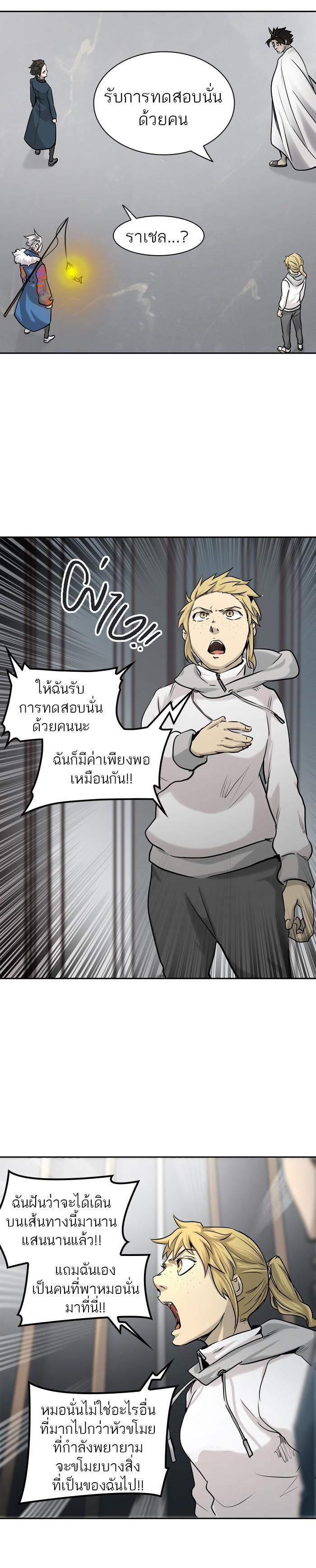 Manga-lc-com อ่านมังงะ อ่านการ์ตูน ออนไลน์ ฟรี Tower of God หอคอยเทพเจ้า ตอนที่ 1 2 3 4 5 6 7 8 9 10 11 12 13 14 ฟรี ไม่มีโฆษณา Manga-lc - อ่าน มังงะ อ่าน การ์ตูน ออนไลน์ อ่านมังงะ ฟรี