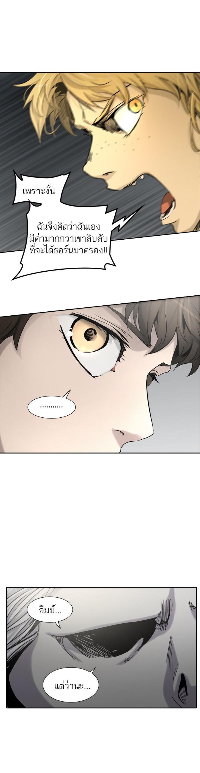 Manga-lc-com อ่านมังงะ อ่านการ์ตูน ออนไลน์ ฟรี Tower of God หอคอยเทพเจ้า ตอนที่ 1 2 3 4 5 6 7 8 9 10 11 12 13 14 ฟรี ไม่มีโฆษณา Manga-lc - อ่าน มังงะ อ่าน การ์ตูน ออนไลน์ อ่านมังงะ ฟรี