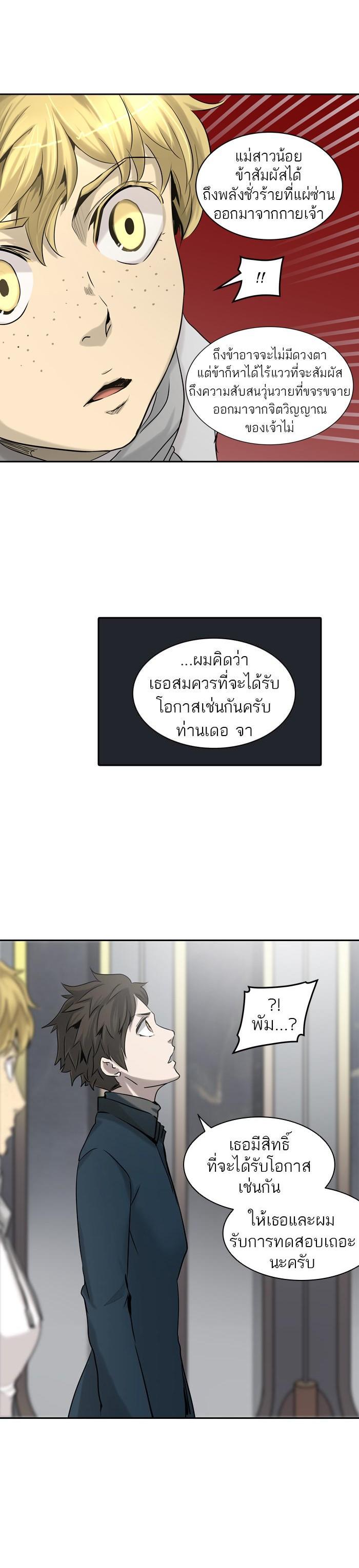 Manga-lc-com อ่านมังงะ อ่านการ์ตูน ออนไลน์ ฟรี Tower of God หอคอยเทพเจ้า ตอนที่ 1 2 3 4 5 6 7 8 9 10 11 12 13 14 ฟรี ไม่มีโฆษณา Manga-lc - อ่าน มังงะ อ่าน การ์ตูน ออนไลน์ อ่านมังงะ ฟรี