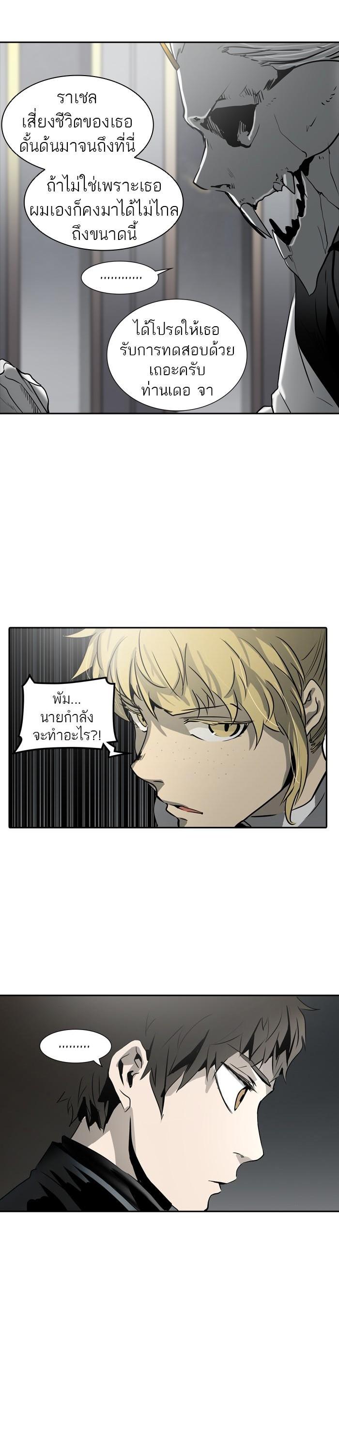 Manga-lc-com อ่านมังงะ อ่านการ์ตูน ออนไลน์ ฟรี Tower of God หอคอยเทพเจ้า ตอนที่ 1 2 3 4 5 6 7 8 9 10 11 12 13 14 ฟรี ไม่มีโฆษณา Manga-lc - อ่าน มังงะ อ่าน การ์ตูน ออนไลน์ อ่านมังงะ ฟรี