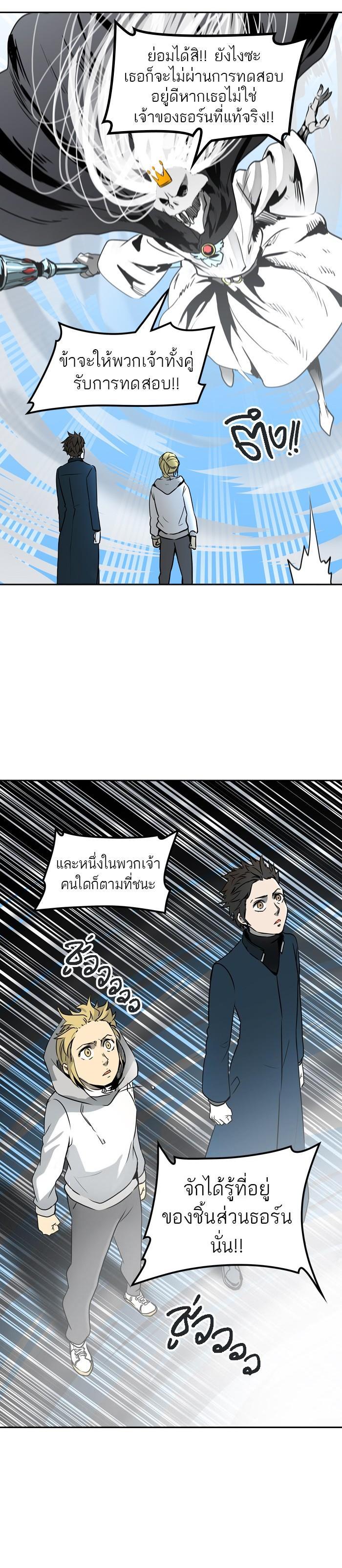 Manga-lc-com อ่านมังงะ อ่านการ์ตูน ออนไลน์ ฟรี Tower of God หอคอยเทพเจ้า ตอนที่ 1 2 3 4 5 6 7 8 9 10 11 12 13 14 ฟรี ไม่มีโฆษณา Manga-lc - อ่าน มังงะ อ่าน การ์ตูน ออนไลน์ อ่านมังงะ ฟรี