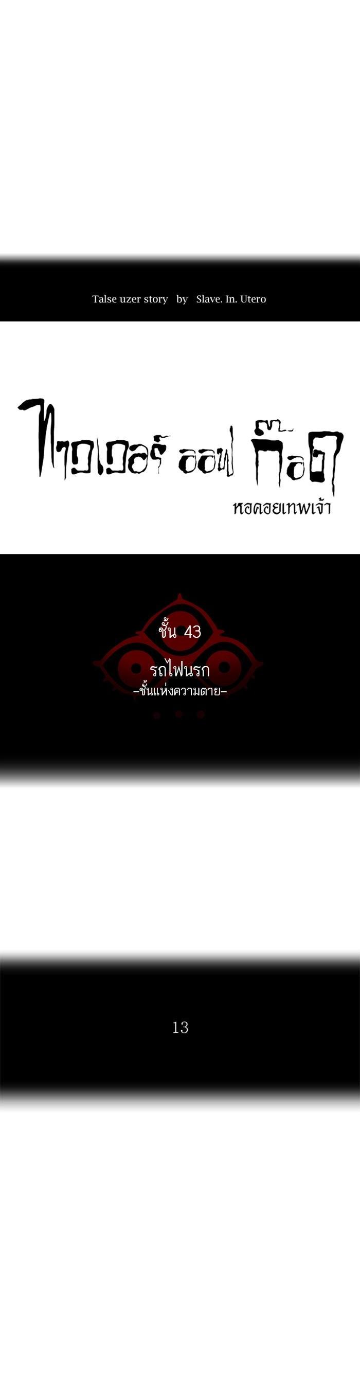 Manga-lc-com อ่านมังงะ อ่านการ์ตูน ออนไลน์ ฟรี Tower of God หอคอยเทพเจ้า ตอนที่ 1 2 3 4 5 6 7 8 9 10 11 12 13 14 ฟรี ไม่มีโฆษณา Manga-lc - อ่าน มังงะ อ่าน การ์ตูน ออนไลน์ อ่านมังงะ ฟรี