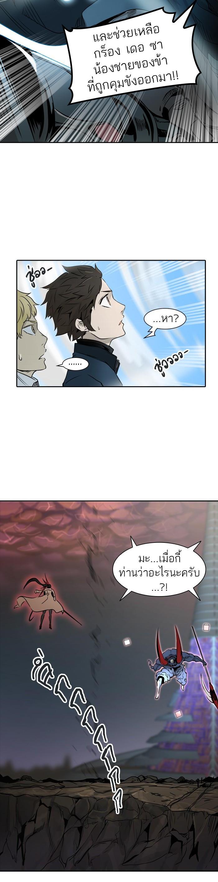 Manga-lc-com อ่านมังงะ อ่านการ์ตูน ออนไลน์ ฟรี Tower of God หอคอยเทพเจ้า ตอนที่ 1 2 3 4 5 6 7 8 9 10 11 12 13 14 ฟรี ไม่มีโฆษณา Manga-lc - อ่าน มังงะ อ่าน การ์ตูน ออนไลน์ อ่านมังงะ ฟรี