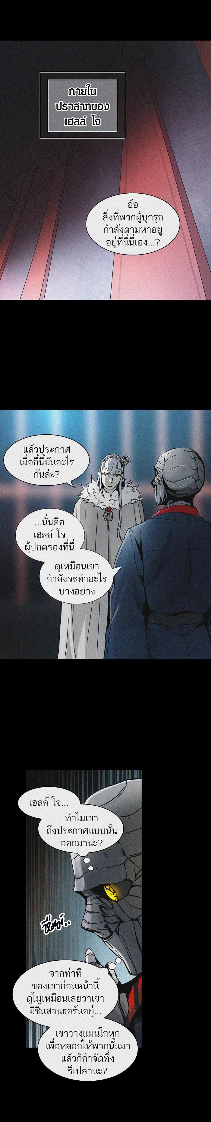 Manga-lc-com อ่านมังงะ อ่านการ์ตูน ออนไลน์ ฟรี Tower of God หอคอยเทพเจ้า ตอนที่ 1 2 3 4 5 6 7 8 9 10 11 12 13 14 ฟรี ไม่มีโฆษณา Manga-lc - อ่าน มังงะ อ่าน การ์ตูน ออนไลน์ อ่านมังงะ ฟรี