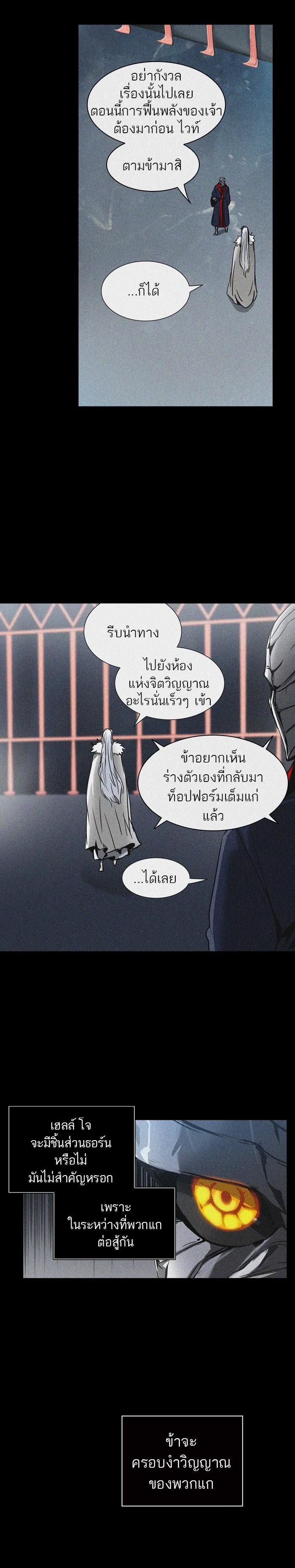Manga-lc-com อ่านมังงะ อ่านการ์ตูน ออนไลน์ ฟรี Tower of God หอคอยเทพเจ้า ตอนที่ 1 2 3 4 5 6 7 8 9 10 11 12 13 14 ฟรี ไม่มีโฆษณา Manga-lc - อ่าน มังงะ อ่าน การ์ตูน ออนไลน์ อ่านมังงะ ฟรี