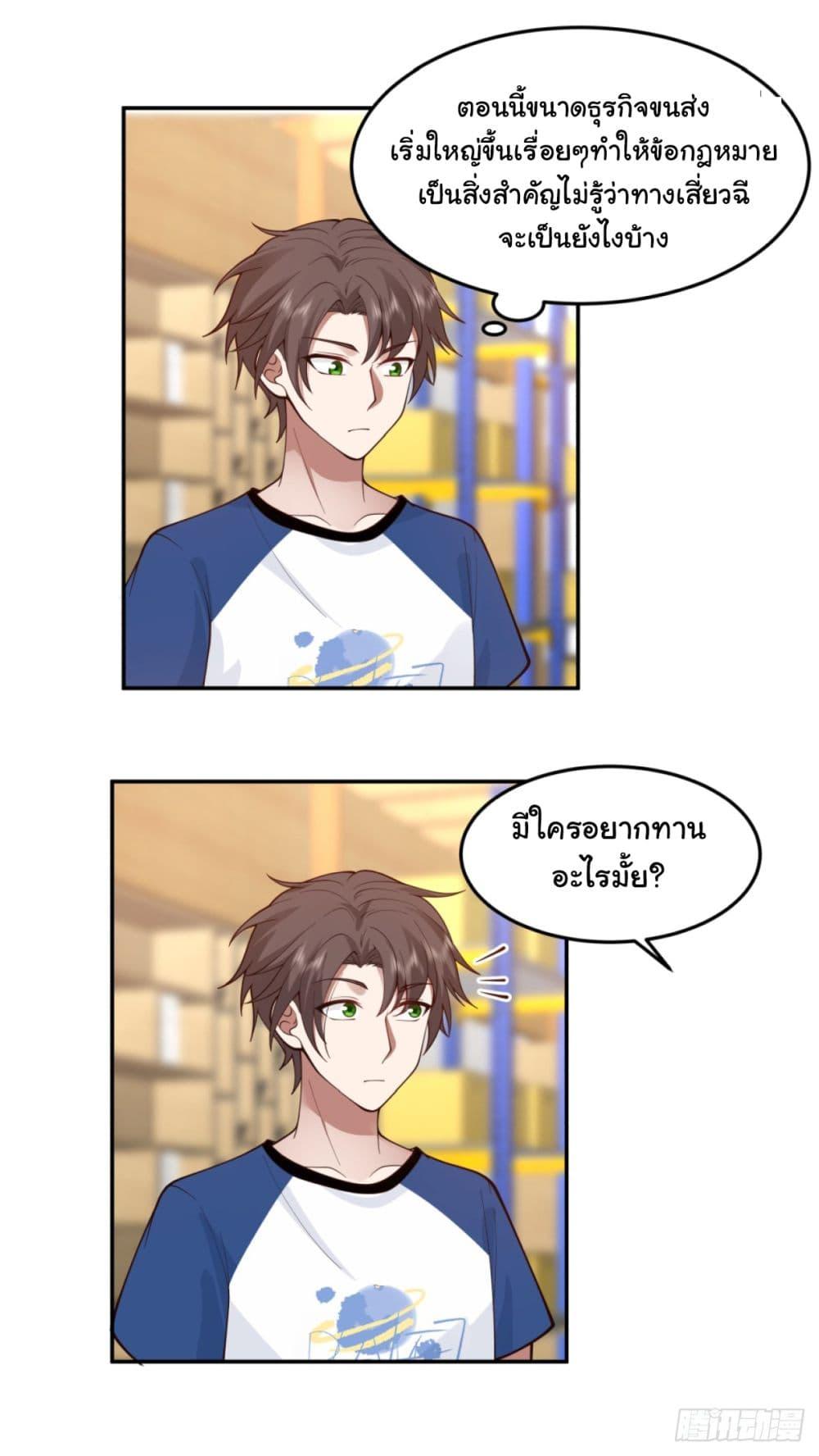 Manga-lc-com อ่านมังงะ อ่านการ์ตูน ออนไลน์ ฟรี I Really Don’t Want to be Reborn ตอนที่ 1 2 3 4 5 6 7 8 9 10 11 12 13 14 ฟรี ไม่มีโฆษณา Manga-lc - อ่าน มังงะ อ่าน การ์ตูน ออนไลน์ อ่านมังงะ ฟรี