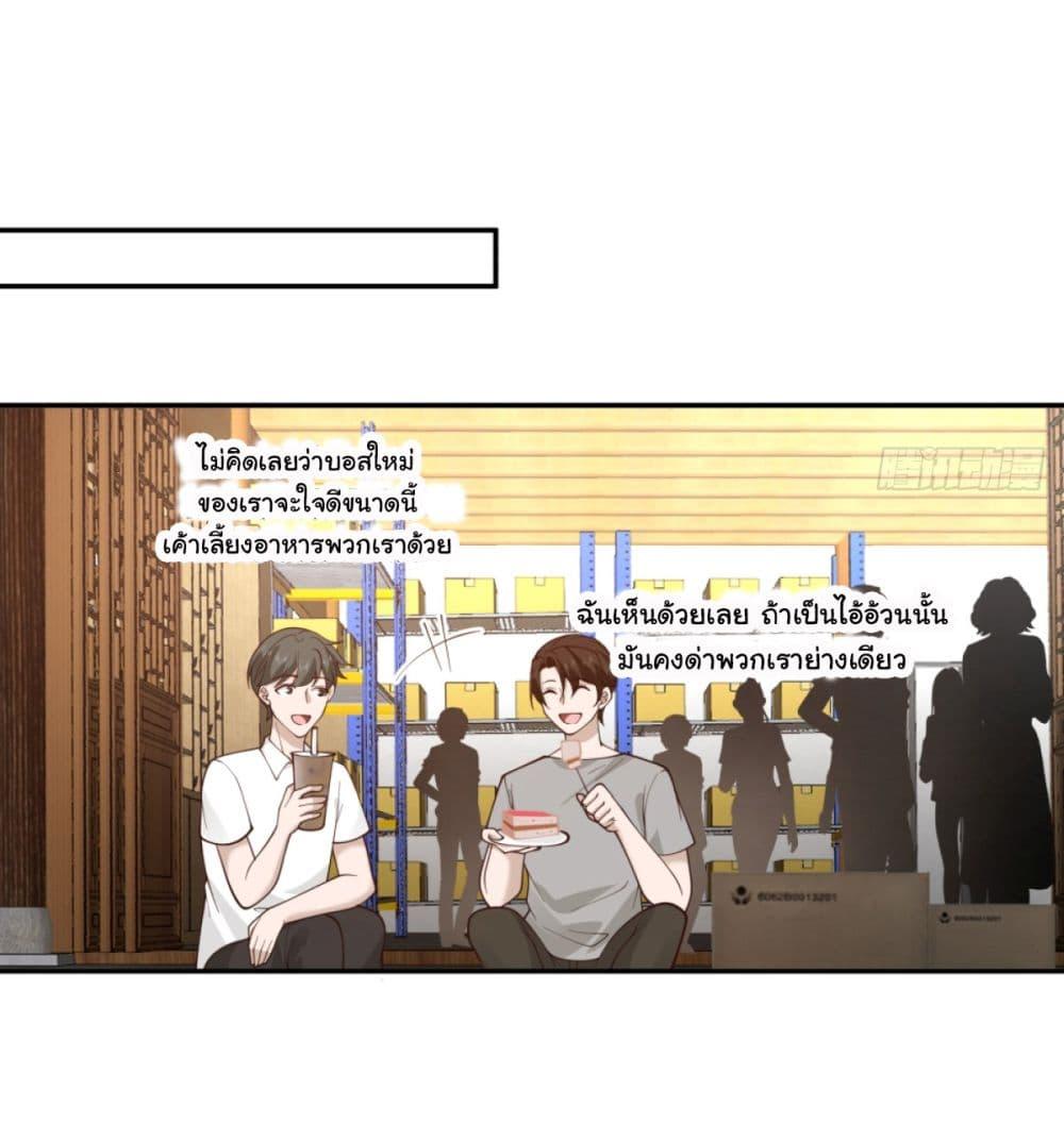 Manga-lc-com อ่านมังงะ อ่านการ์ตูน ออนไลน์ ฟรี I Really Don’t Want to be Reborn ตอนที่ 1 2 3 4 5 6 7 8 9 10 11 12 13 14 ฟรี ไม่มีโฆษณา Manga-lc - อ่าน มังงะ อ่าน การ์ตูน ออนไลน์ อ่านมังงะ ฟรี