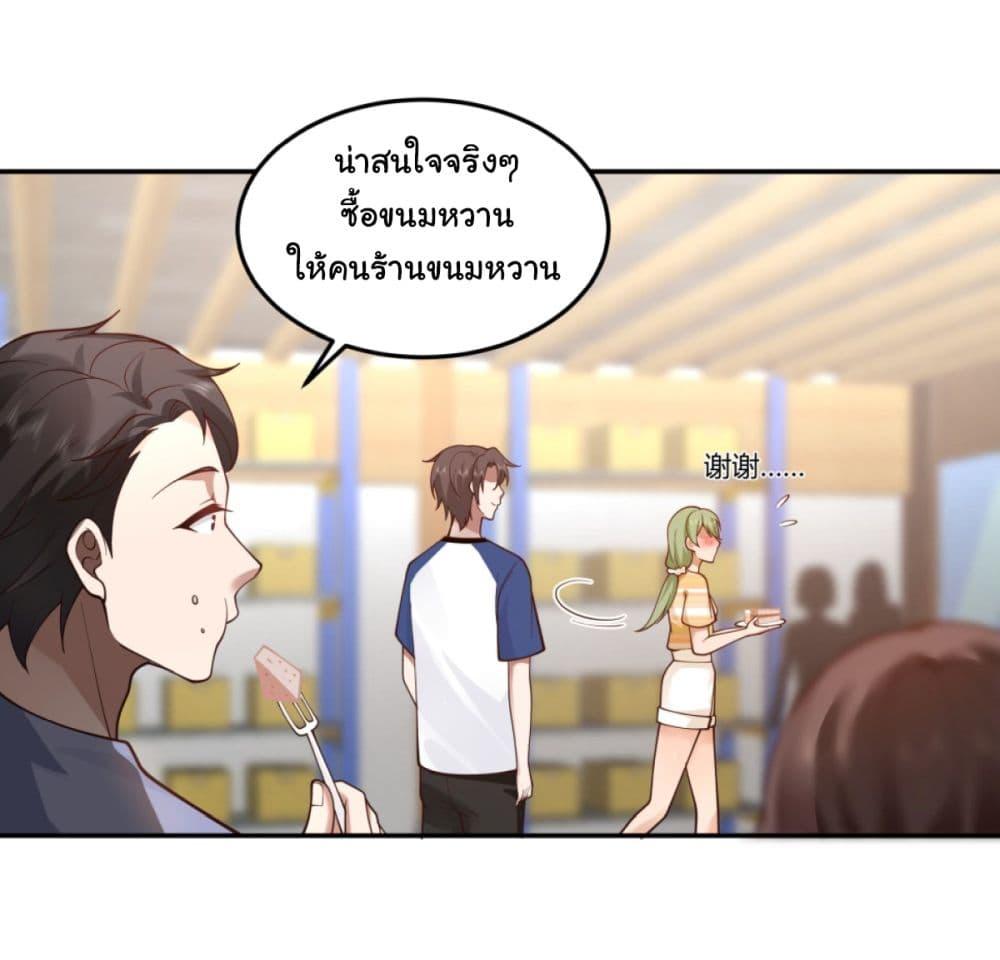 Manga-lc-com อ่านมังงะ อ่านการ์ตูน ออนไลน์ ฟรี I Really Don’t Want to be Reborn ตอนที่ 1 2 3 4 5 6 7 8 9 10 11 12 13 14 ฟรี ไม่มีโฆษณา Manga-lc - อ่าน มังงะ อ่าน การ์ตูน ออนไลน์ อ่านมังงะ ฟรี