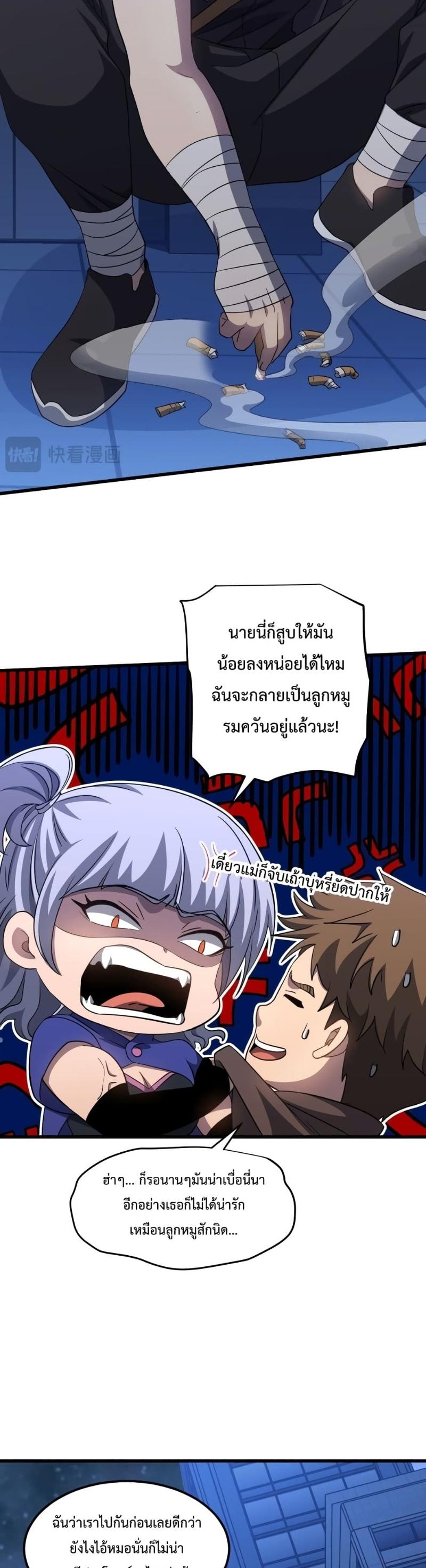 Manga-lc-com อ่านมังงะ อ่านการ์ตูน ออนไลน์ ฟรี Logging 10,000 Years into the Future ตอนที่ 1 2 3 4 5 6 7 8 9 10 11 12 13 14 ฟรี ไม่มีโฆษณา Manga-lc - อ่าน มังงะ อ่าน การ์ตูน ออนไลน์ อ่านมังงะ ฟรี
