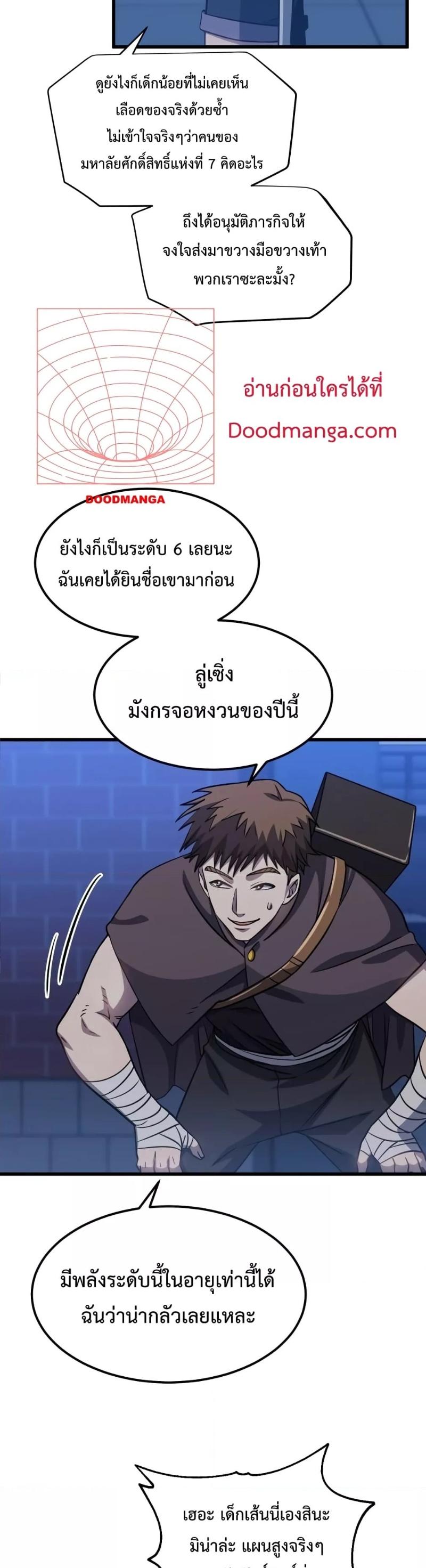 Manga-lc-com อ่านมังงะ อ่านการ์ตูน ออนไลน์ ฟรี Logging 10,000 Years into the Future ตอนที่ 1 2 3 4 5 6 7 8 9 10 11 12 13 14 ฟรี ไม่มีโฆษณา Manga-lc - อ่าน มังงะ อ่าน การ์ตูน ออนไลน์ อ่านมังงะ ฟรี