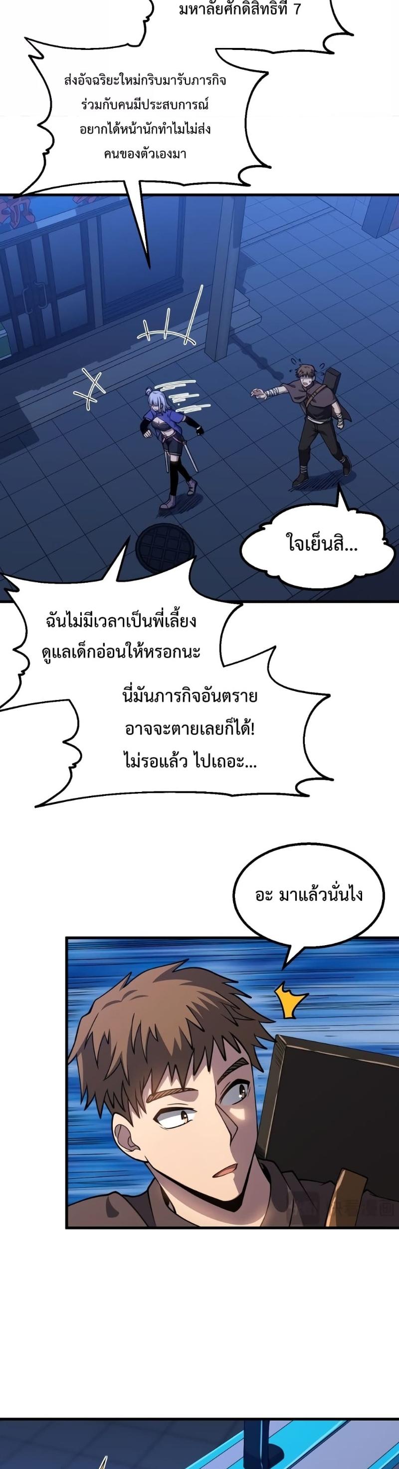 Manga-lc-com อ่านมังงะ อ่านการ์ตูน ออนไลน์ ฟรี Logging 10,000 Years into the Future ตอนที่ 1 2 3 4 5 6 7 8 9 10 11 12 13 14 ฟรี ไม่มีโฆษณา Manga-lc - อ่าน มังงะ อ่าน การ์ตูน ออนไลน์ อ่านมังงะ ฟรี