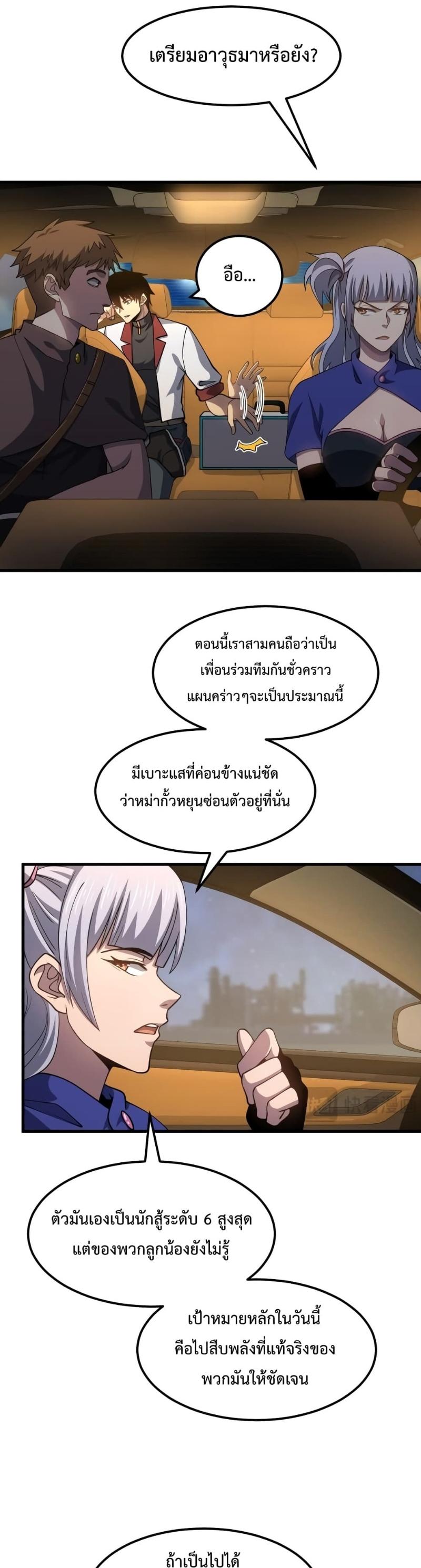 Manga-lc-com อ่านมังงะ อ่านการ์ตูน ออนไลน์ ฟรี Logging 10,000 Years into the Future ตอนที่ 1 2 3 4 5 6 7 8 9 10 11 12 13 14 ฟรี ไม่มีโฆษณา Manga-lc - อ่าน มังงะ อ่าน การ์ตูน ออนไลน์ อ่านมังงะ ฟรี