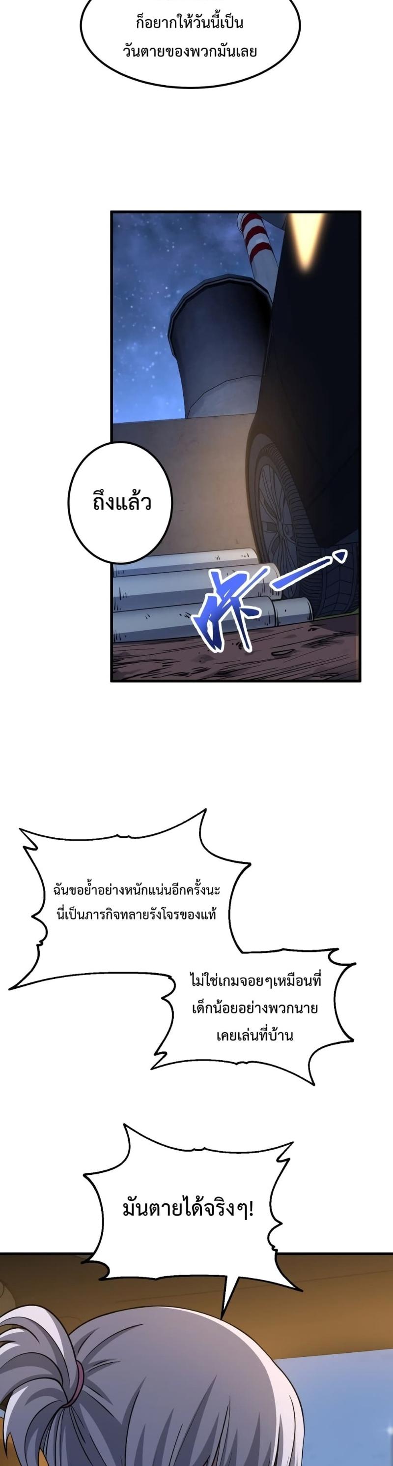 Manga-lc-com อ่านมังงะ อ่านการ์ตูน ออนไลน์ ฟรี Logging 10,000 Years into the Future ตอนที่ 1 2 3 4 5 6 7 8 9 10 11 12 13 14 ฟรี ไม่มีโฆษณา Manga-lc - อ่าน มังงะ อ่าน การ์ตูน ออนไลน์ อ่านมังงะ ฟรี