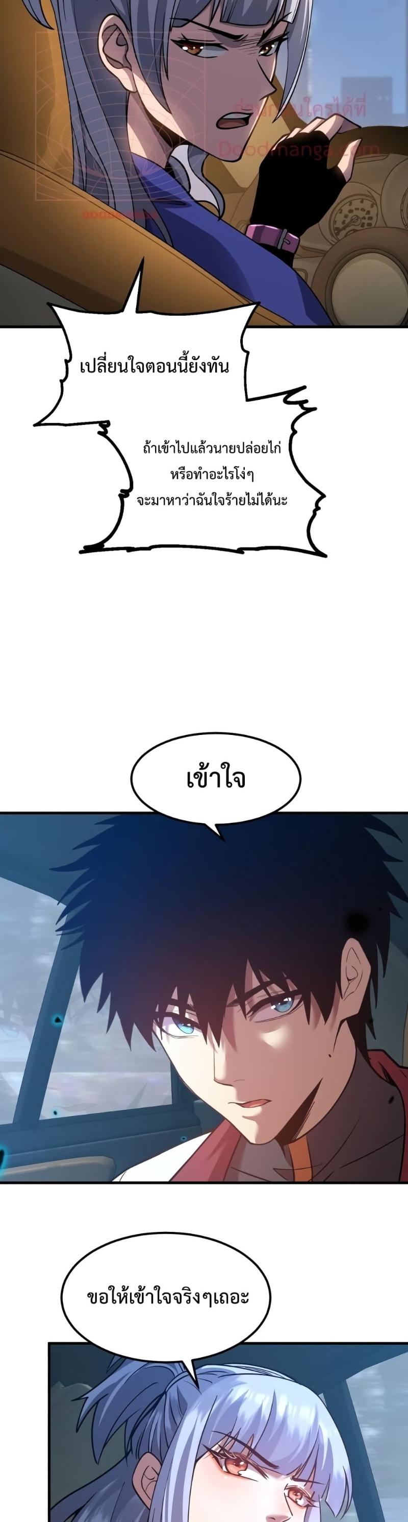 Manga-lc-com อ่านมังงะ อ่านการ์ตูน ออนไลน์ ฟรี Logging 10,000 Years into the Future ตอนที่ 1 2 3 4 5 6 7 8 9 10 11 12 13 14 ฟรี ไม่มีโฆษณา Manga-lc - อ่าน มังงะ อ่าน การ์ตูน ออนไลน์ อ่านมังงะ ฟรี