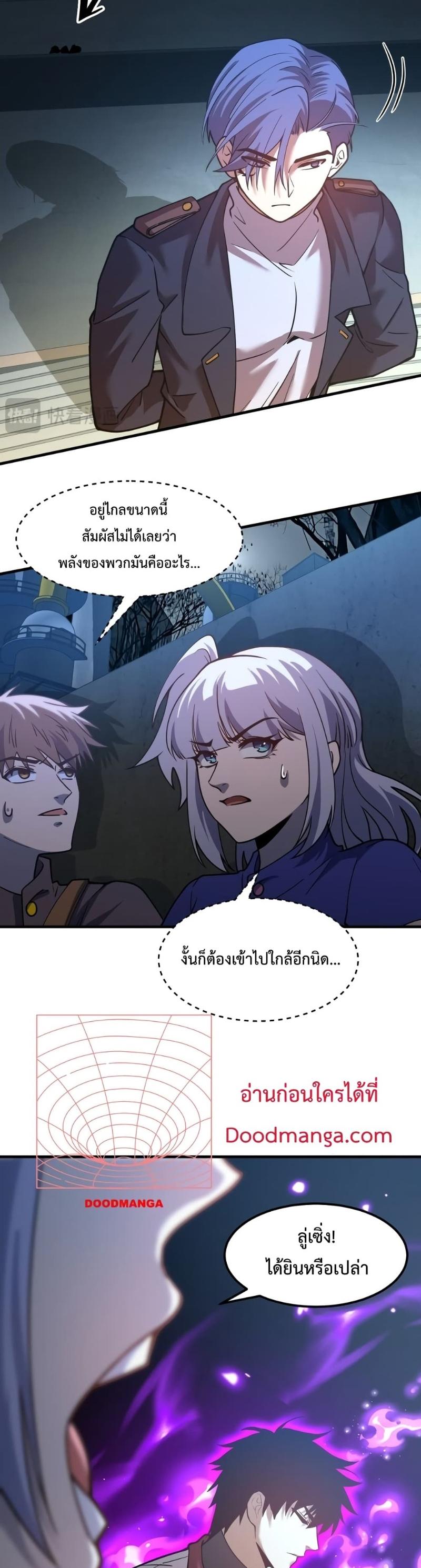 Manga-lc-com อ่านมังงะ อ่านการ์ตูน ออนไลน์ ฟรี Logging 10,000 Years into the Future ตอนที่ 1 2 3 4 5 6 7 8 9 10 11 12 13 14 ฟรี ไม่มีโฆษณา Manga-lc - อ่าน มังงะ อ่าน การ์ตูน ออนไลน์ อ่านมังงะ ฟรี