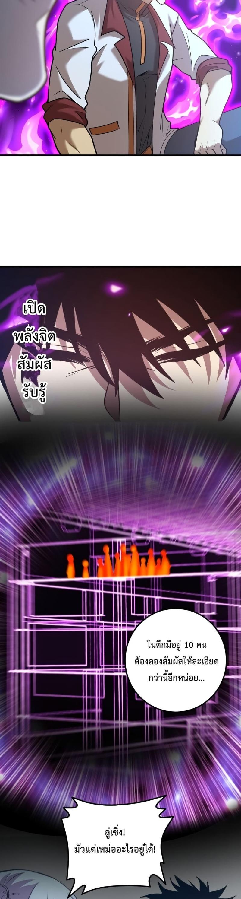 Manga-lc-com อ่านมังงะ อ่านการ์ตูน ออนไลน์ ฟรี Logging 10,000 Years into the Future ตอนที่ 1 2 3 4 5 6 7 8 9 10 11 12 13 14 ฟรี ไม่มีโฆษณา Manga-lc - อ่าน มังงะ อ่าน การ์ตูน ออนไลน์ อ่านมังงะ ฟรี